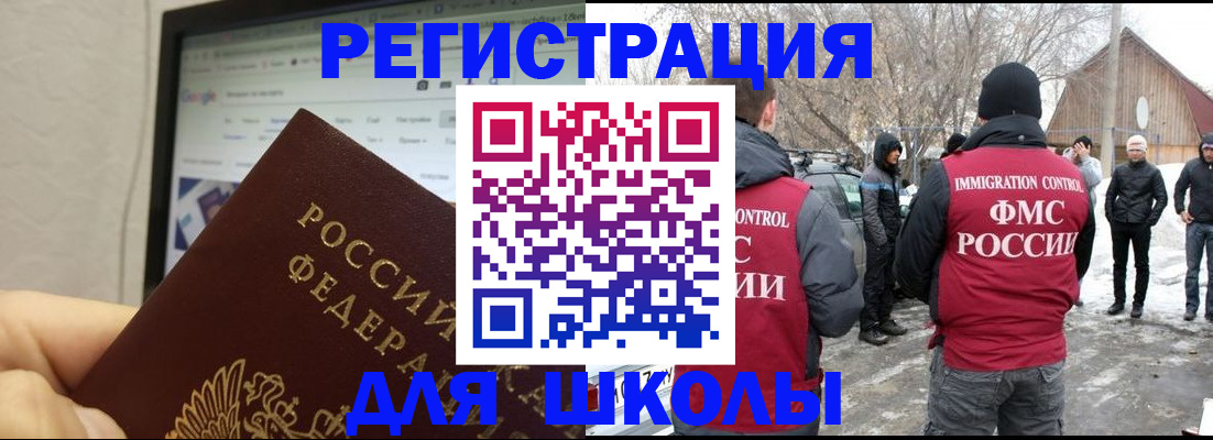 найти адрес прописки в Зиме